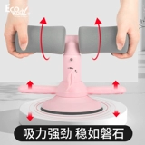 Начните с вспомогательного помощника фиксированного всасывающего всасывающего фитнеса оборудования, предоставляя женские упражнения с упражнениями по брюшным упражнениям.