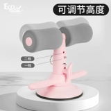 Начните с вспомогательного помощника фиксированного всасывающего всасывающего фитнеса оборудования, предоставляя женские упражнения с упражнениями по брюшным упражнениям.