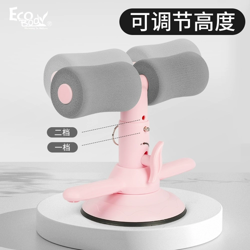 Начните с вспомогательного помощника фиксированного всасывающего всасывающего фитнеса оборудования, предоставляя женские упражнения с упражнениями по брюшным упражнениям.