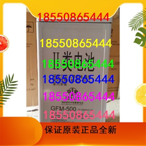 Double Den Storage Battery 2V500AH GFM-500 Original quality warranty for three years brand-new warranty ship private