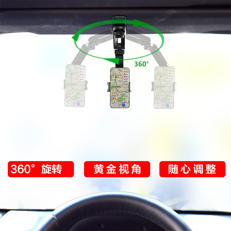 车载手机支架遮阳板导航汽车支撑架通用直视式车用2023年新款_手机支架厂家批发_汽车用品/电子/清洗/改装-第4张图片-提都小院