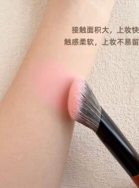 咪逆狗M044mini款坡形腮红刷