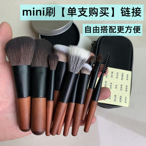 mini指腹遮瑕刷 迷你170粉底刷 螺旋睫毛刷便携短杆沧州化妆刷子 - 图2