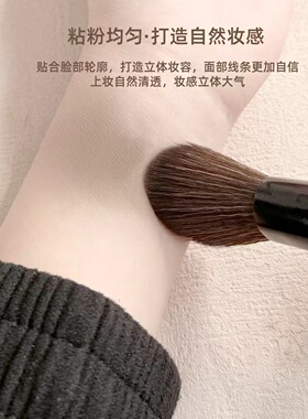 咪逆狗mini款M005M006M007修容刷