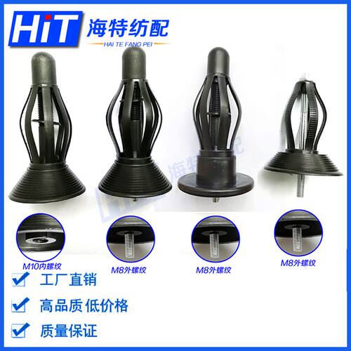 纱管纱筒管退纱座络筒倒毛机倒纱机调 线管纱管脚座纺织纺机配件 - 图0
