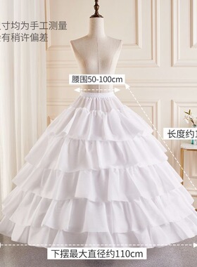 百搭婚纱裙撑演出礼服鱼骨内衬撑