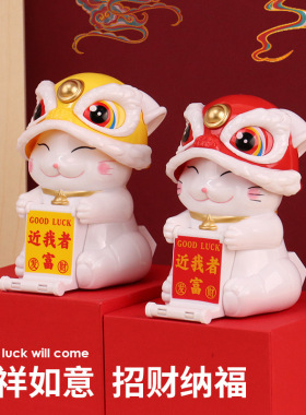 太阳能醒狮汽车摇头创意摆件国潮舞狮车载中控台装饰用品2025新款