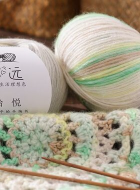 云团100g渐变色喷毛纱线团