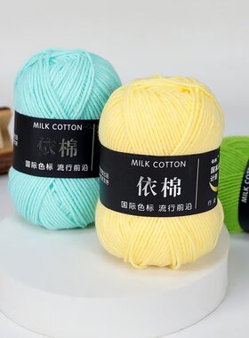4股宝宝牛奶棉自织玩偶花朵向日葵中粗线diy毛线手工编织材料包