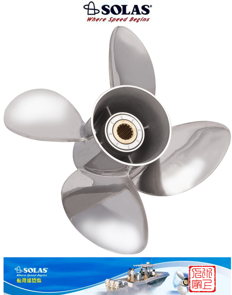 雅马哈150-300匹船外机13-25寸15花键螺旋桨台湾SOLAS - 图0