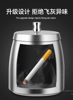 镀钛不锈钢带盖烟灰缸加厚防飞灰