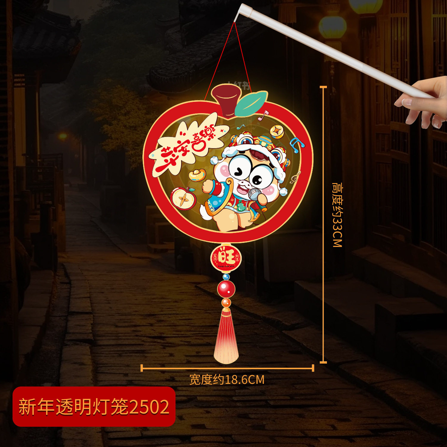 网红款2026年新款马年元宵灯笼新年手提发光花灯儿童夜景装饰摆摊,淘宝优惠券,粉丝福利购,淘宝优惠卷