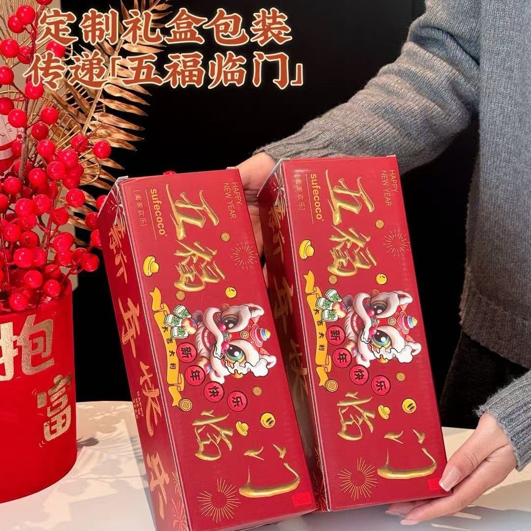 马年对联全磁吸88件套2026新款入户春节家用装饰过年福字门贴创意,淘宝优惠券,粉丝福利购,淘宝优惠卷