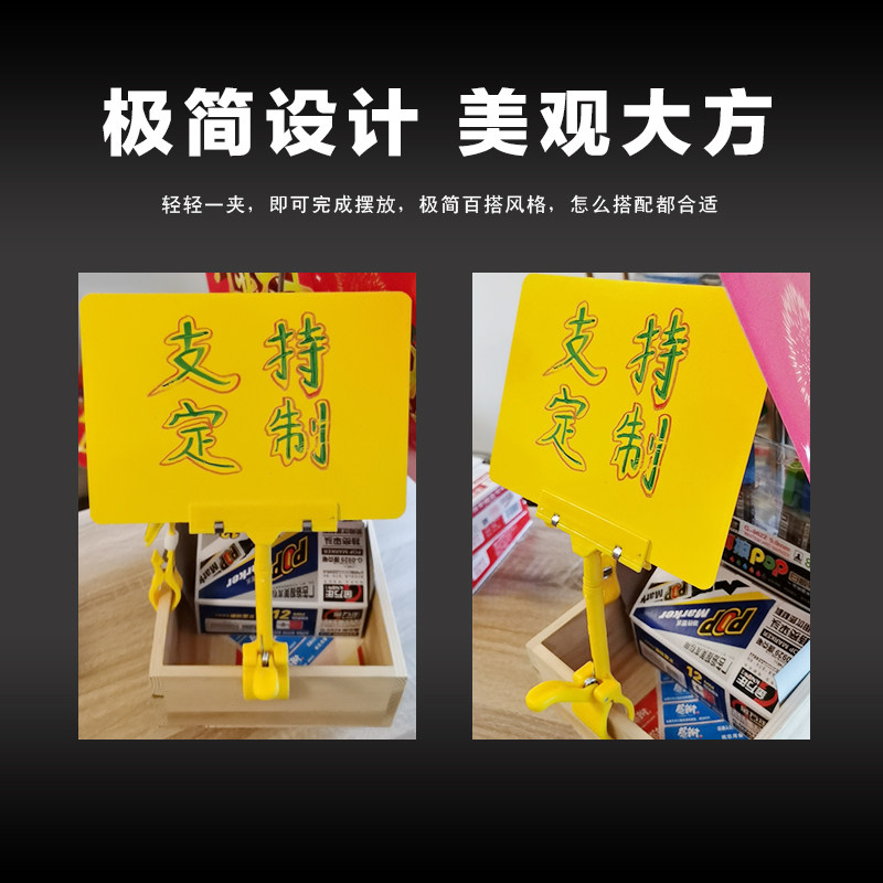 防水超市PVC标价牌可擦写价格标牌蔬菜生鲜水产促销牌广告货架夹子pop广告夹爆炸贴标签水果塑料价签冰柜专用