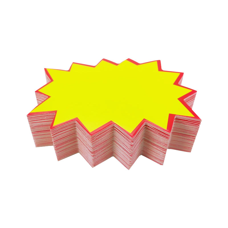 【第二件半价】迷你号爆炸贴超小号空白POP广告纸手机饰品商品价格标签小物件标价牌标签纸价签特价促销牌