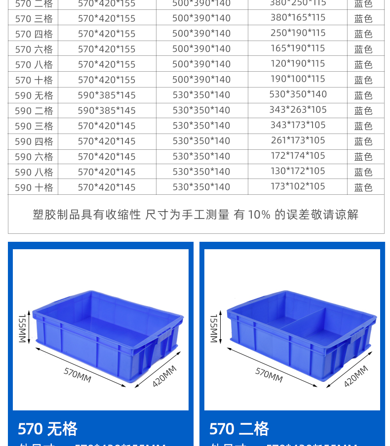 长方形塑料盒分隔式周转箱零件盒分格箱多格箱螺丝盒分类盒收纳盒-图2