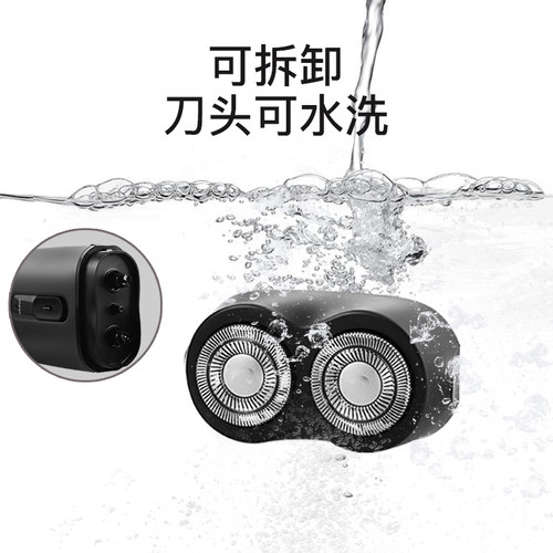 奔腾出差剃须刀电动双头充电式刮胡刀男两头胡子刀剃胡子刀胡须刀 - 图0