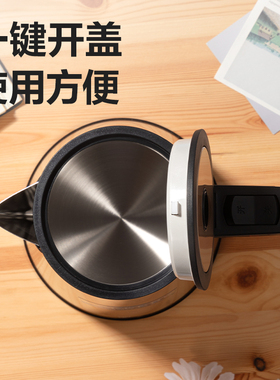 得力304不锈钢电热水壶1.7L