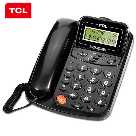 TCL phone home office business screen flip