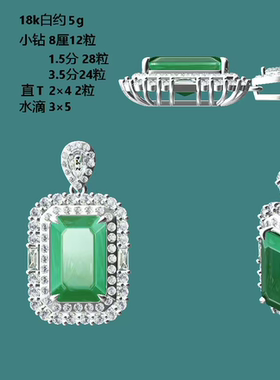 金托专拍，承接镶嵌定金专拍