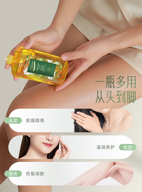 安安金纯橄榄油正品甘油脸部身体护理油滋养润肤保湿全身推拿精油