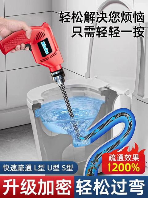 Toilet pipes are blocked in sewer