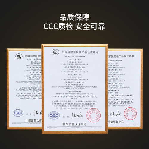 JYS金胜国标3C阻燃RVV三芯软护套线3*1.5平方纯铜户外电源延长线 - 图2