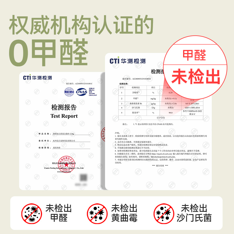 木薯猫砂豆腐混合近无尘植物小米砂抑菌除臭矿砂膨润土易结团20斤