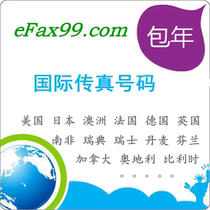 Network Fax provides international fax number 1 year RMB800  US UK Japan Australia