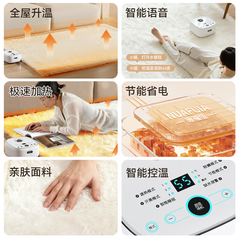 水暖电热地垫2025新款地垫家用脚垫门口地垫客厅儿童爬行垫可拆洗,淘宝优惠券,粉丝福利购,淘宝优惠卷