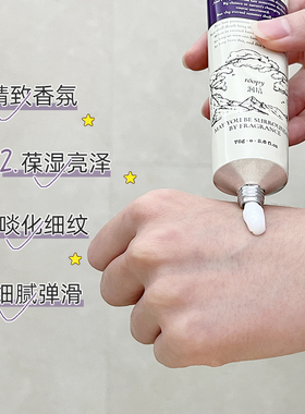 润培保湿秋冬便携护手霜