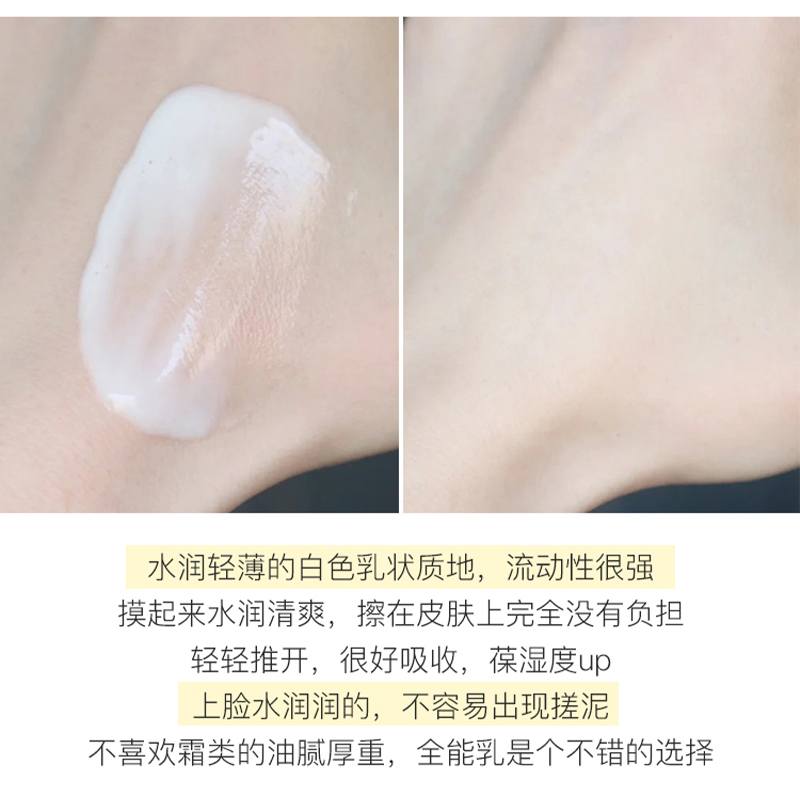 常小辉sisley希思黎多效全能乳液125ml 保湿滋润维稳修护焕活新肌 - 图2