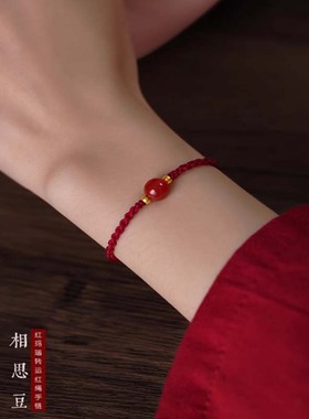 玛瑙手绳红绳手链女相思豆转运珠