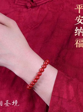 朱砂手链本命年幸运好运礼物
