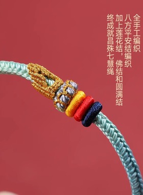 上岸手绳考研好运手链