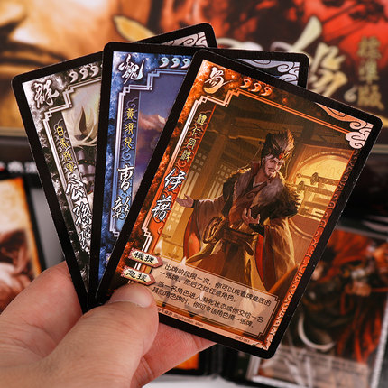 三国杀2021经典标准版全武将桌游卡牌新手入门成人休闲聚会游戏 - 图1