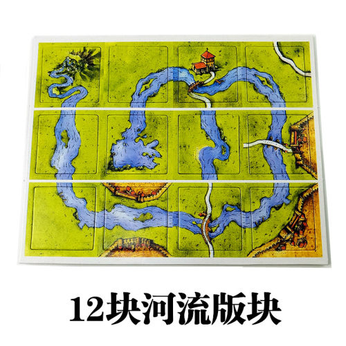 卡卡颂桌游卡牌含河流扩展全套卡卡城中文版2人成人休闲聚会游戏 - 图3