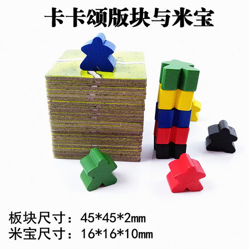 卡卡颂桌游卡牌含河流扩展全套卡卡城中文版2人成人休闲聚会游戏 - 图2