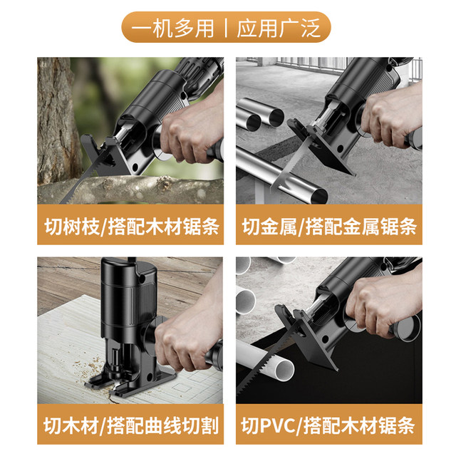 Double bearing metal gear electric drill transformer saw harness saw