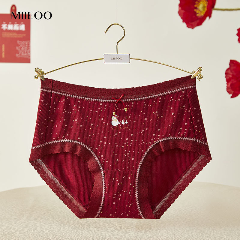 秘语内裤女士中腰透气婴肤棉无痕抗菌裆结婚本命年酒红色三角短裤,淘宝优惠券,粉丝福利购,淘宝优惠卷