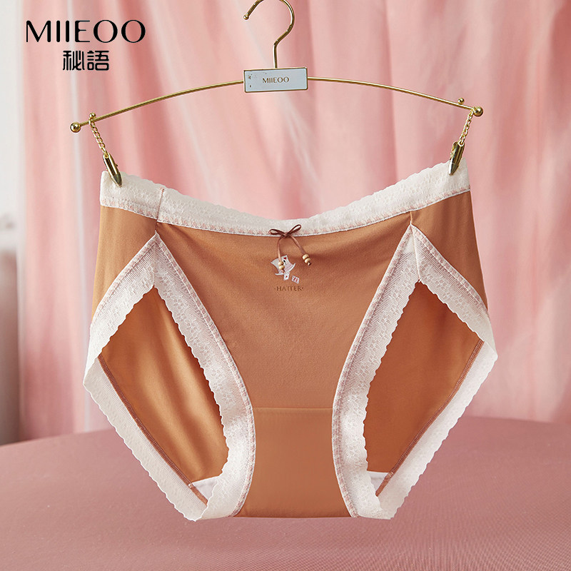 秘语内裤女2026新款中腰薄款性感高开叉短裤抗菌无痕蕾丝边三角裤,淘宝优惠券,粉丝福利购,淘宝优惠卷