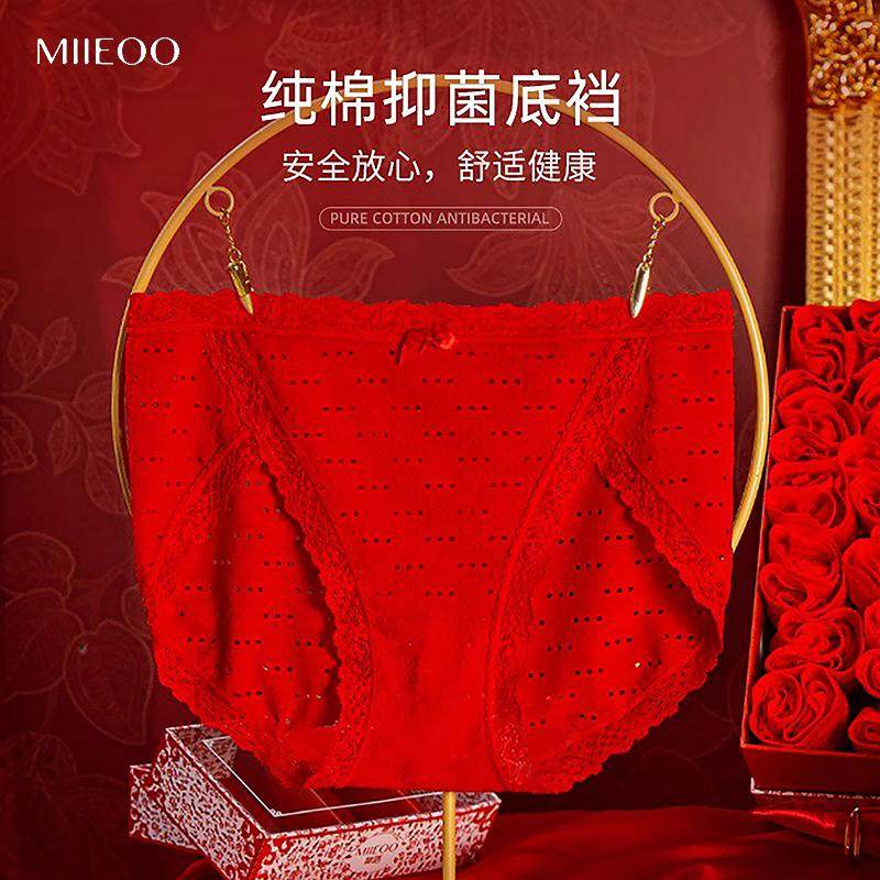 秘语蕾丝内裤女本命年结婚纯棉抗菌中腰无痕性感高开叉红色三角裤,淘宝优惠券,粉丝福利购,淘宝优惠卷