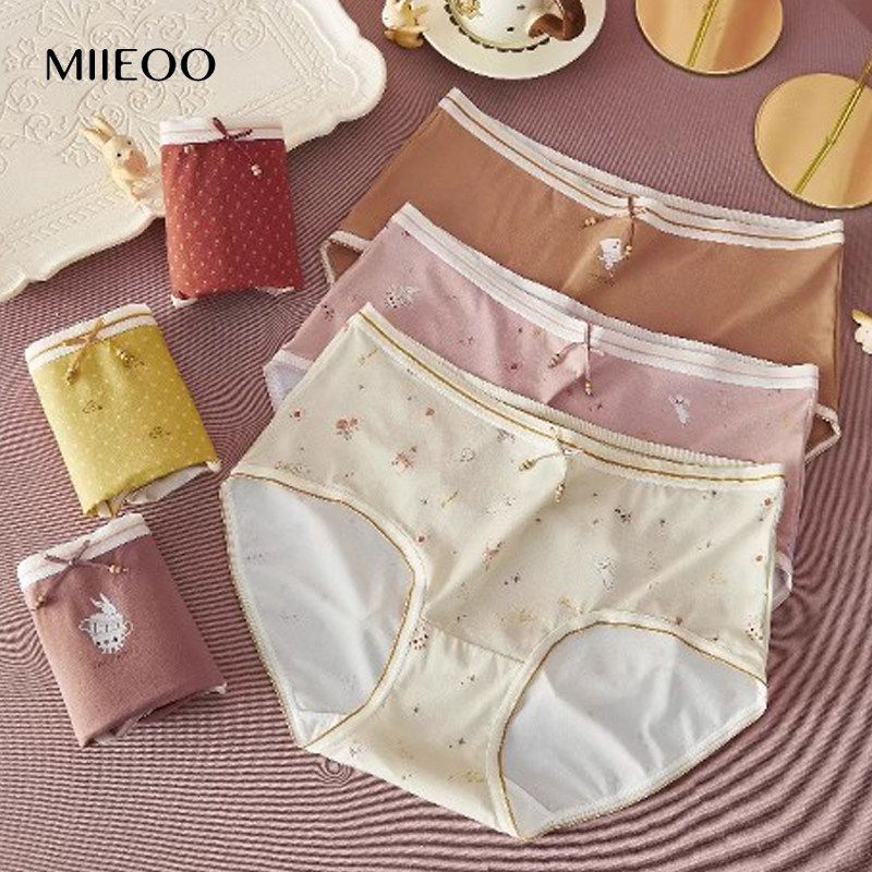 秘语6条内裤女2026新款中腰无痕薄款透气抗菌三角裤少女可爱短裤,淘宝优惠券,粉丝福利购,淘宝优惠卷