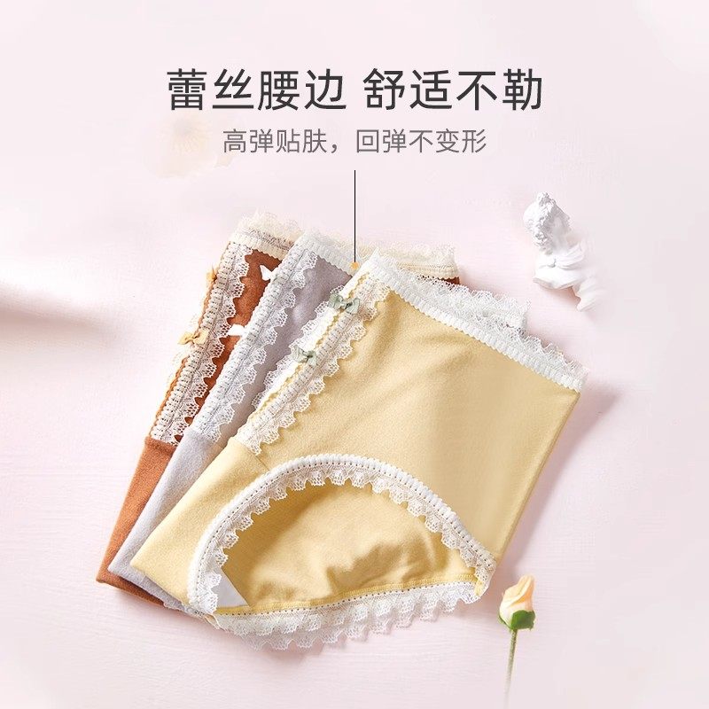 秘语4条秋冬新款磨毛内裤女保暖纯棉裆中腰蕾丝无痕女生平角短裤,淘宝优惠券,粉丝福利购,淘宝优惠卷