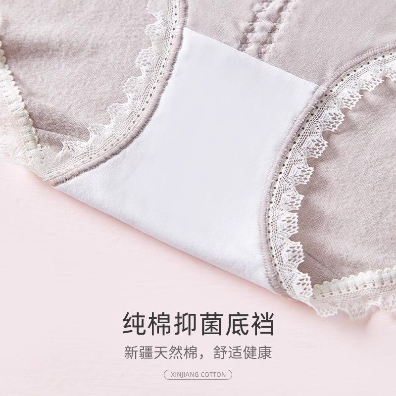 秘语4条秋冬新款磨毛内裤女保暖纯棉裆中腰蕾丝无痕女生平角短裤,淘宝优惠券,粉丝福利购,淘宝优惠卷