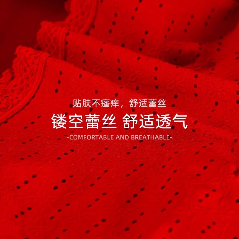 秘语本命年红色内裤女纯棉结婚性感高开叉蕾丝三角裤少女生短裤头,淘宝优惠券,粉丝福利购,淘宝优惠卷