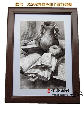画框定做裱框证书定制挂墙水粉