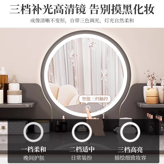 Dressing table bedroom small makeup storage cabinet