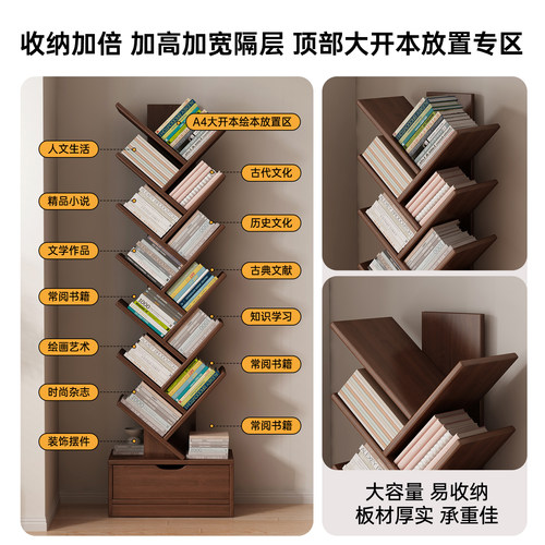 简易树形书架落地置物架客厅一体靠墙角落转角小书架窄创意小书柜 - 图1