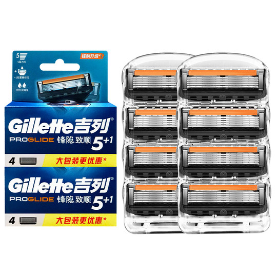 Gillette Edge Insidious Blade Manual Men's Gravity